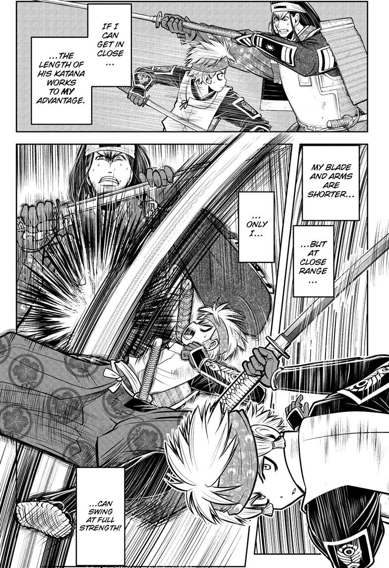 The Elusive Samurai Chapter 81 - Page 1