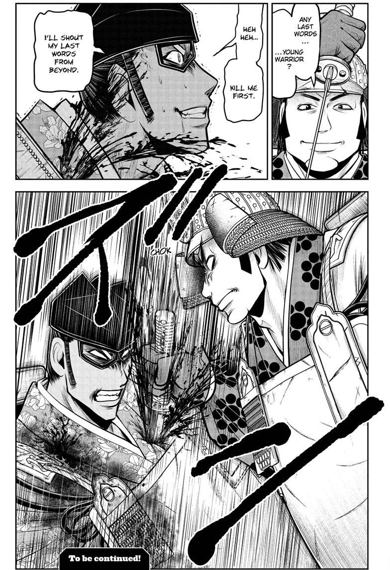 The Elusive Samurai Chapter 81 - Page 19
