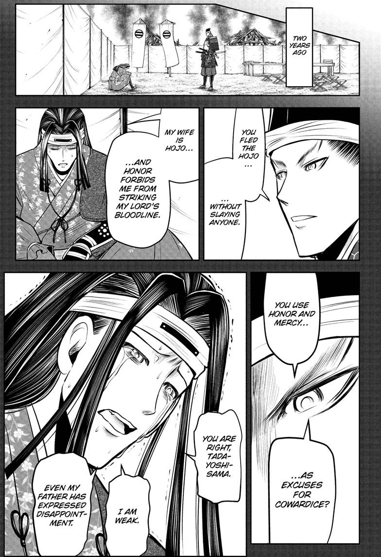 The Elusive Samurai Chapter 81 - Page 6