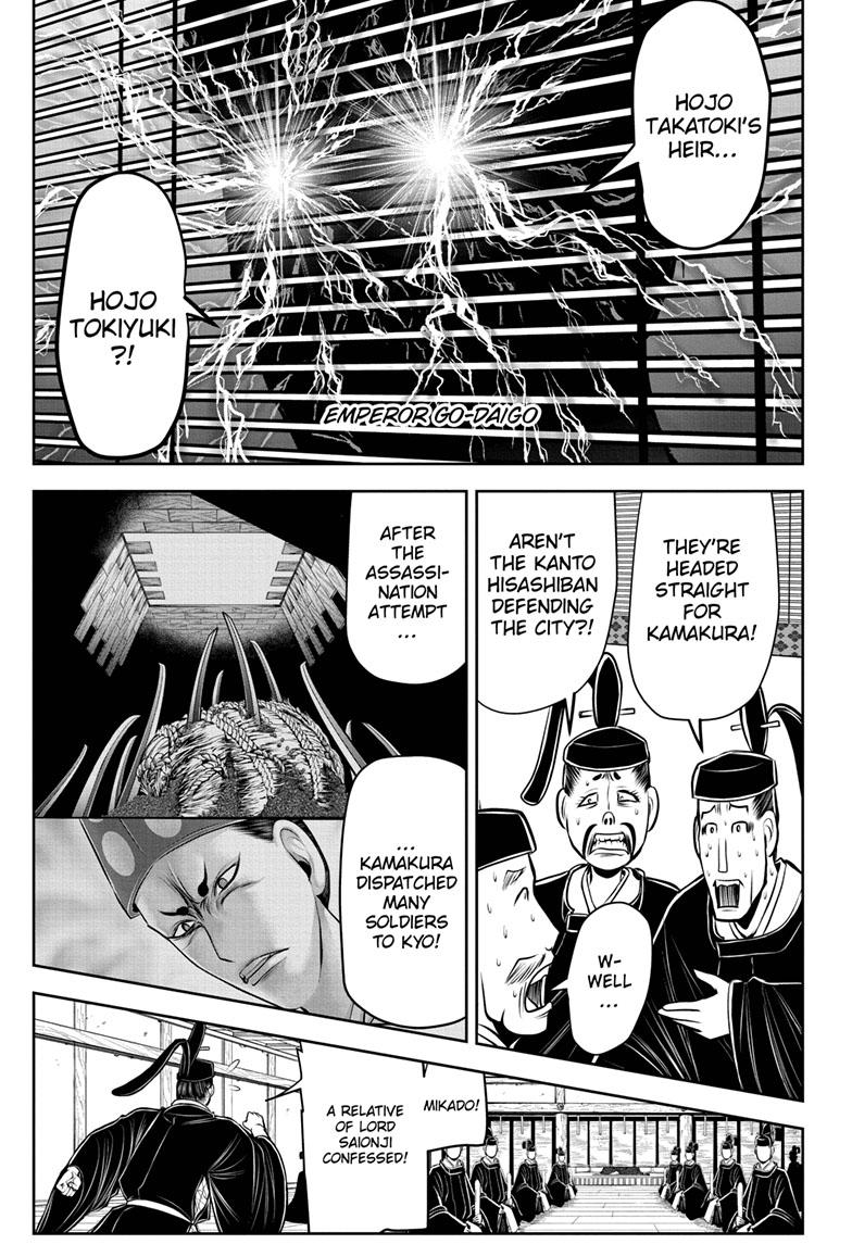 The Elusive Samurai Chapter 83 - Page 12