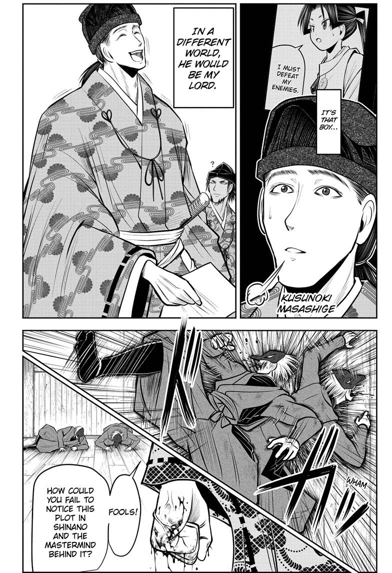 The Elusive Samurai Chapter 83 - Page 15