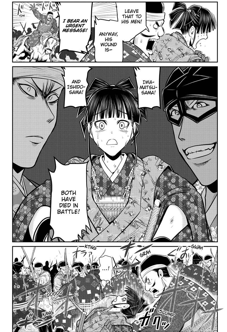 The Elusive Samurai Chapter 83 - Page 5