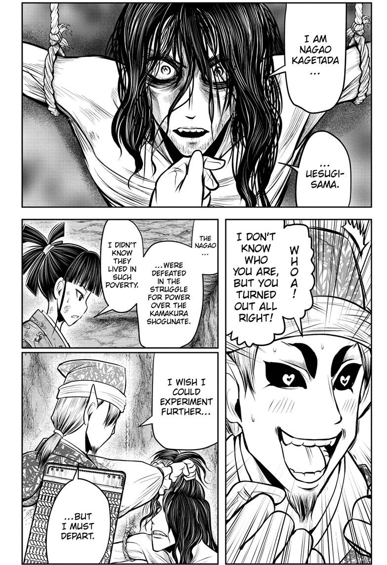The Elusive Samurai Chapter 84 - Page 13