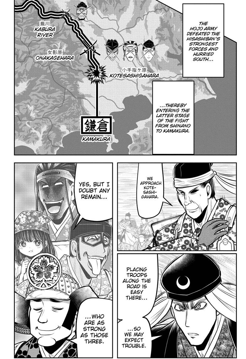 The Elusive Samurai Chapter 84 - Page 15