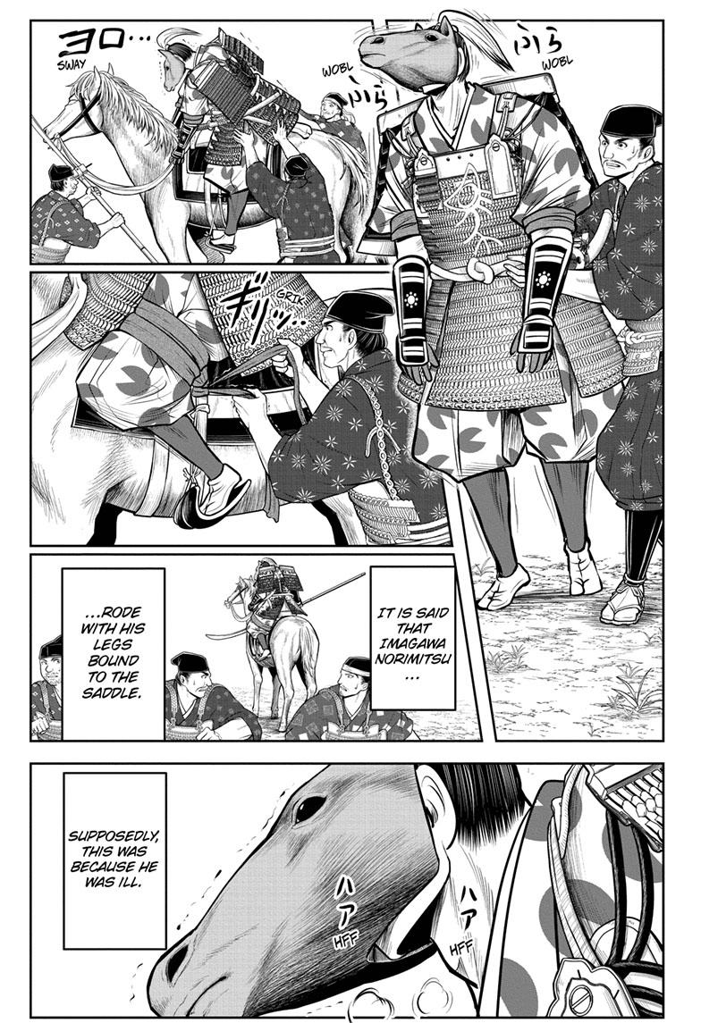 The Elusive Samurai Chapter 84 - Page 18
