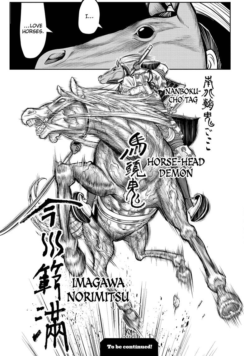 The Elusive Samurai Chapter 84 - Page 20