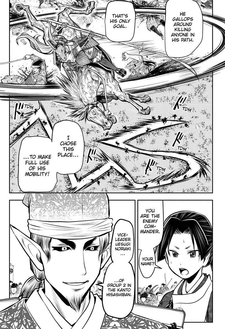 The Elusive Samurai Chapter 85 - Page 14
