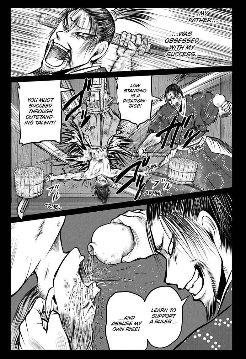 The Elusive Samurai Chapter 86 - Page 14