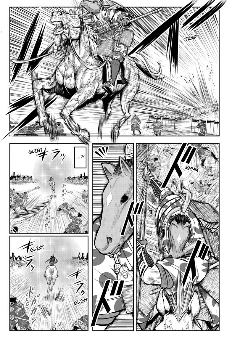 The Elusive Samurai Chapter 87 - Page 14