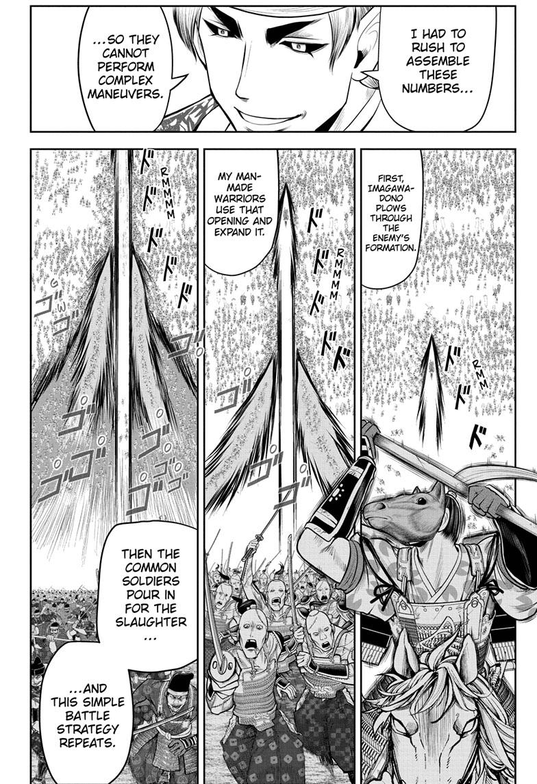 The Elusive Samurai Chapter 87 - Page 7