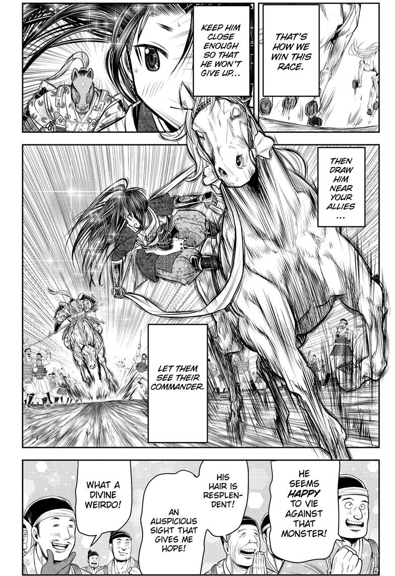 The Elusive Samurai Chapter 88 - Page 13