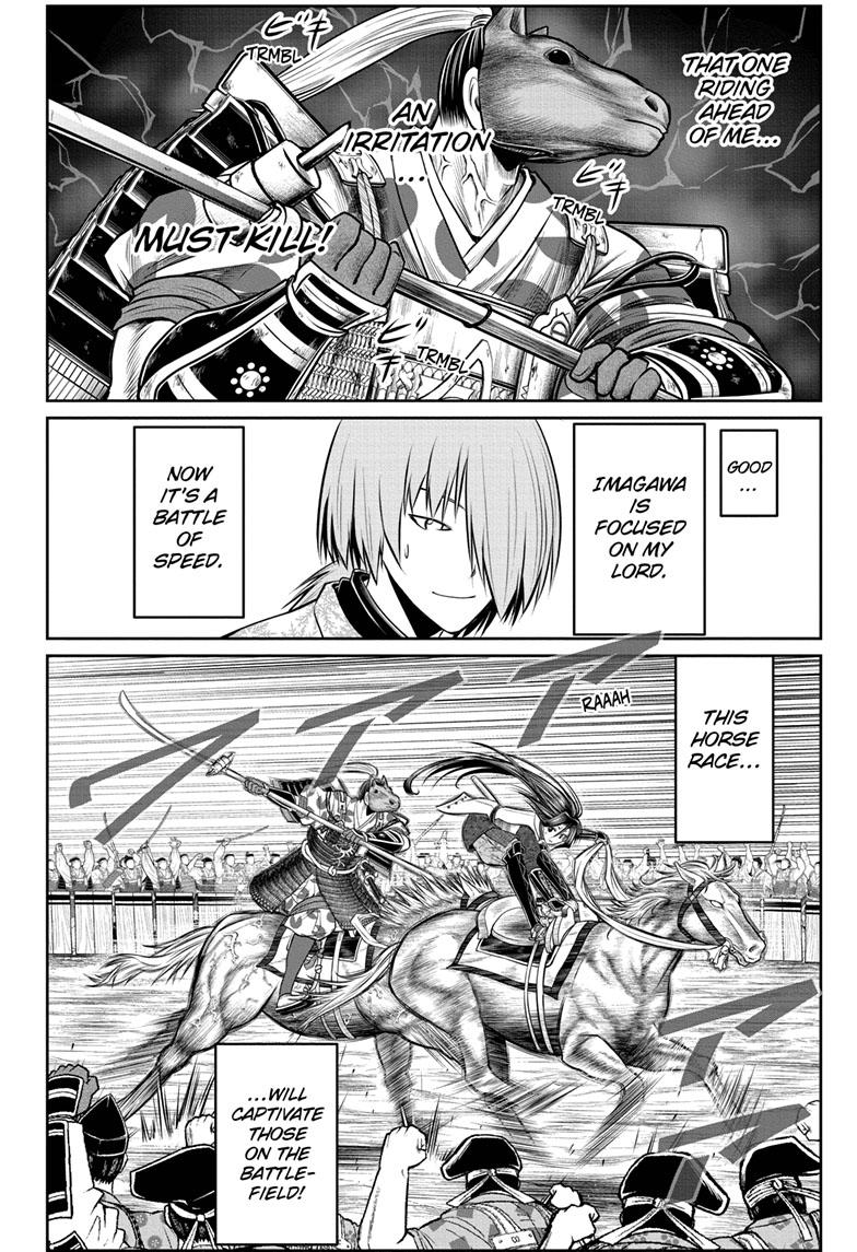 The Elusive Samurai Chapter 88 - Page 5