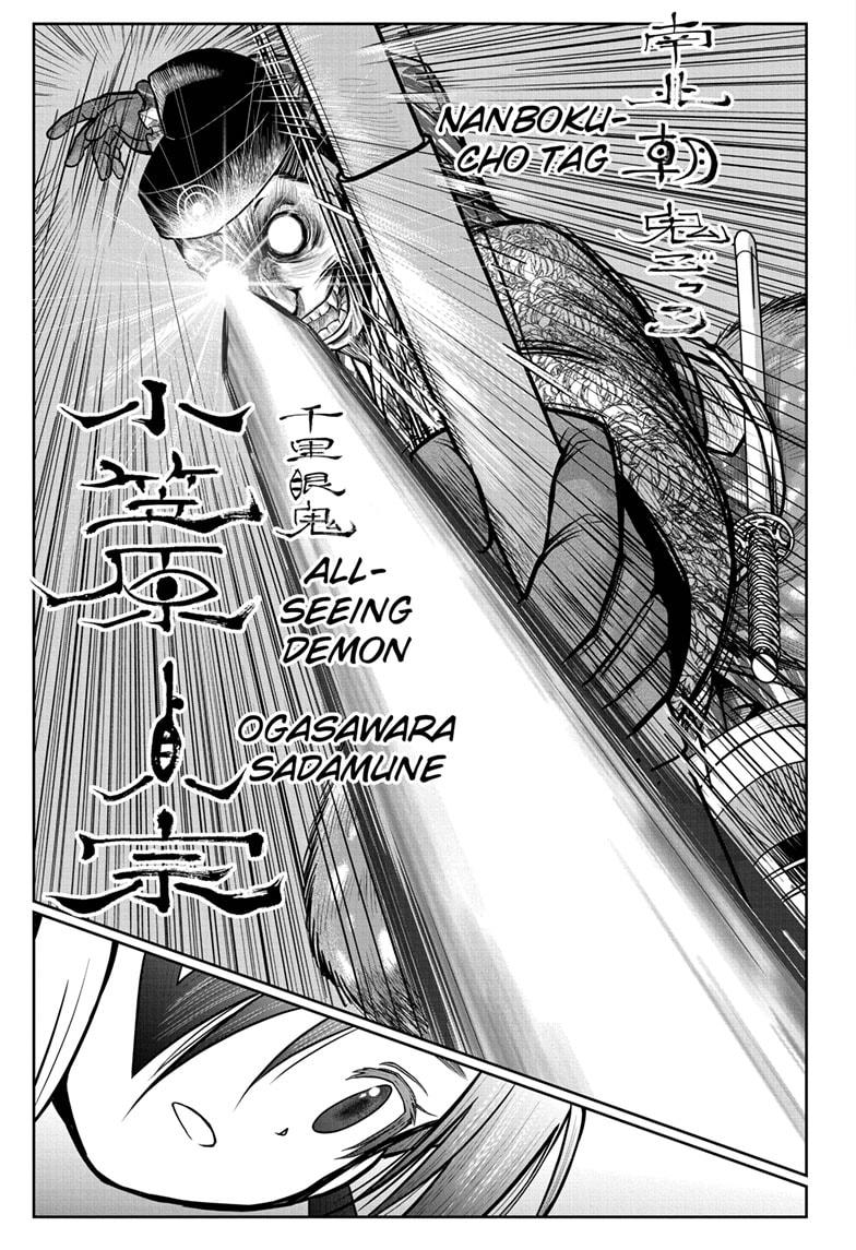 The Elusive Samurai Chapter 9 - Page 15