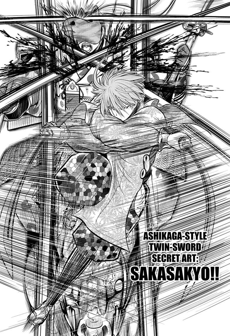 The Elusive Samurai Chapter 90 - Page 5