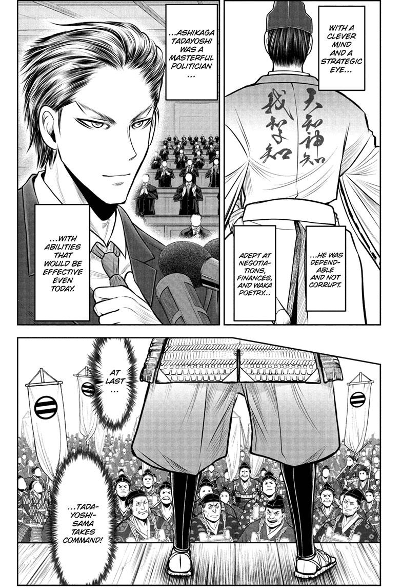 The Elusive Samurai Chapter 91 - Page 18