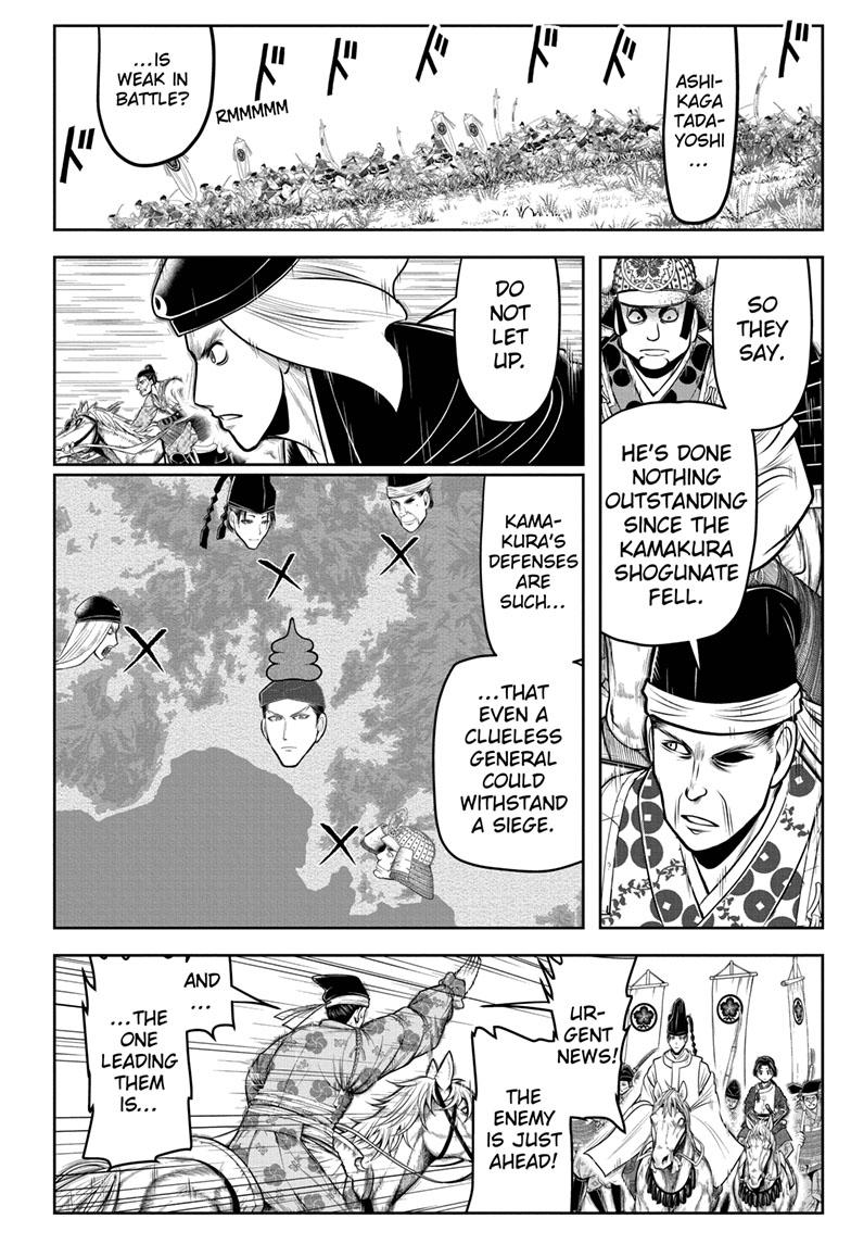 The Elusive Samurai Chapter 92 - Page 1