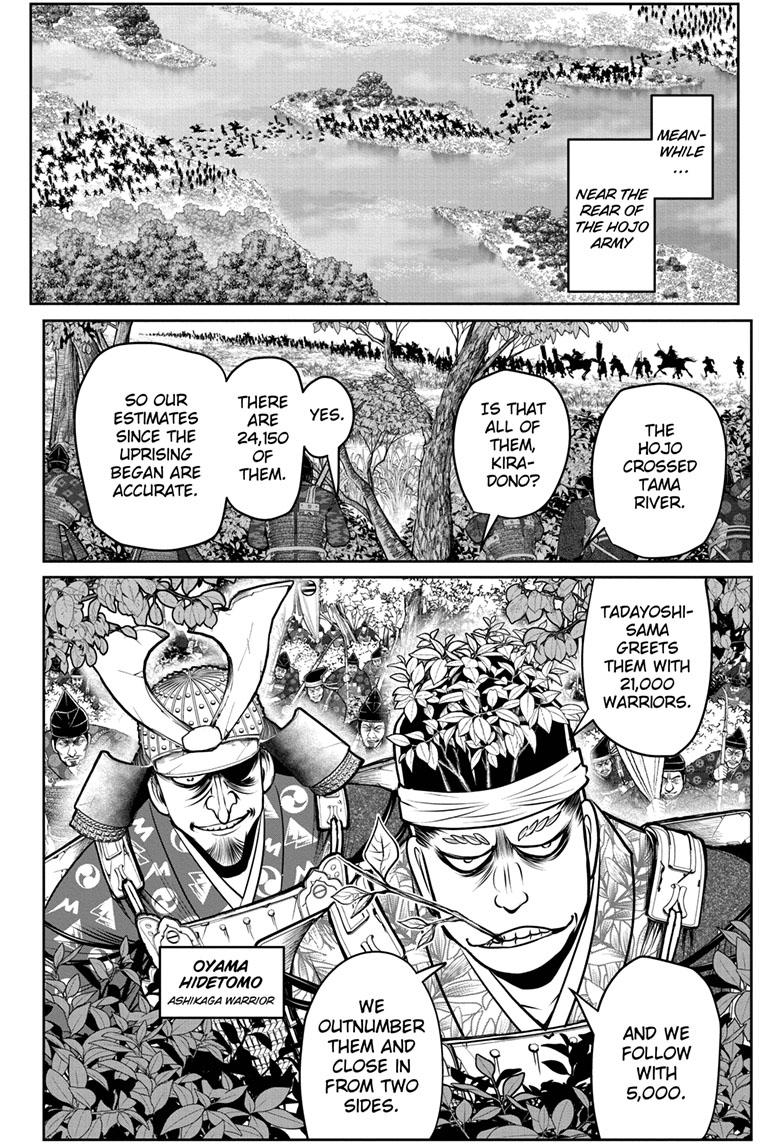 The Elusive Samurai Chapter 92 - Page 17