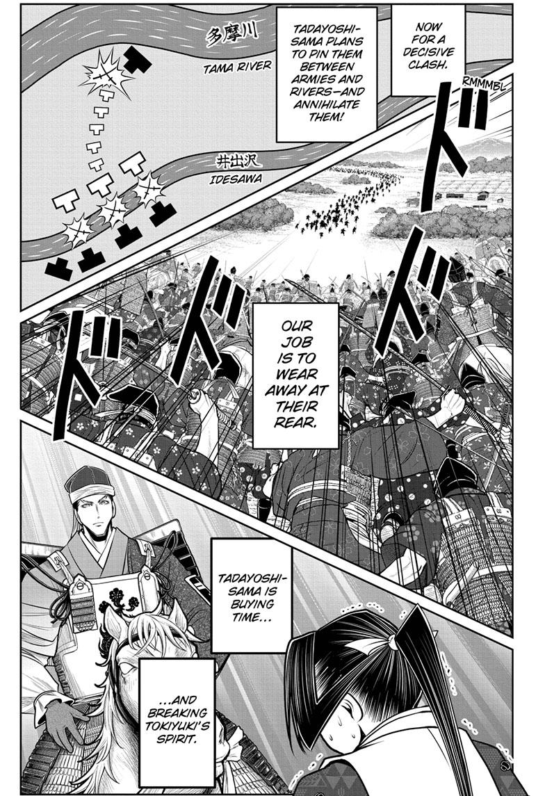 The Elusive Samurai Chapter 92 - Page 18