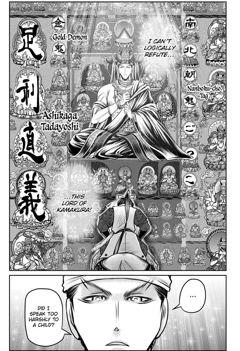 The Elusive Samurai Chapter 93 - Page 11