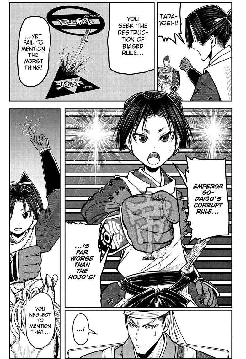 The Elusive Samurai Chapter 93 - Page 15