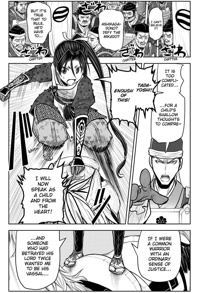 The Elusive Samurai Chapter 93 - Page 17