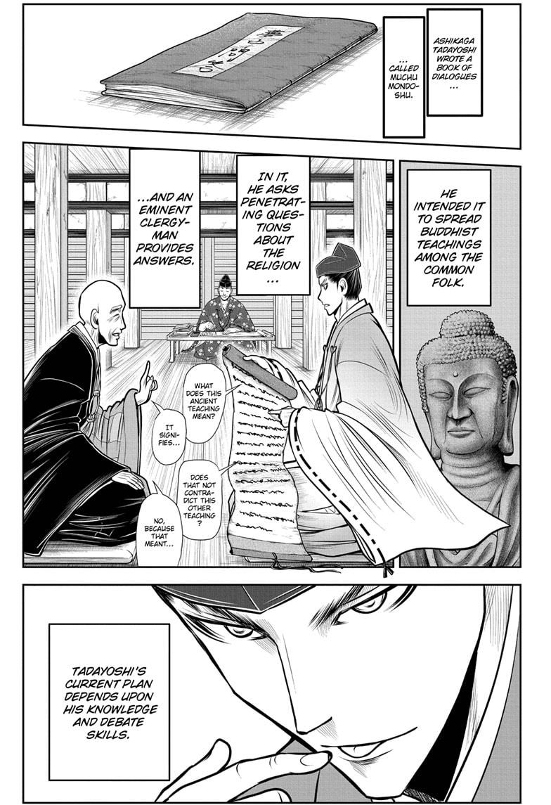 The Elusive Samurai Chapter 93 - Page 3