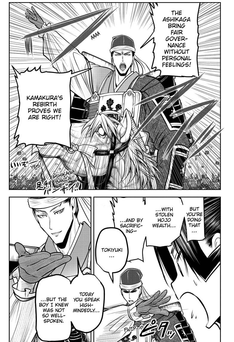 The Elusive Samurai Chapter 93 - Page 7