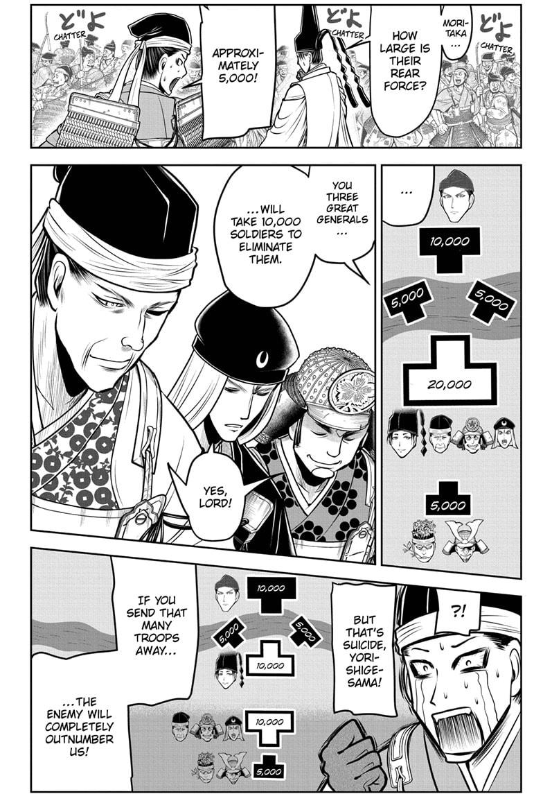 The Elusive Samurai Chapter 94 - Page 12
