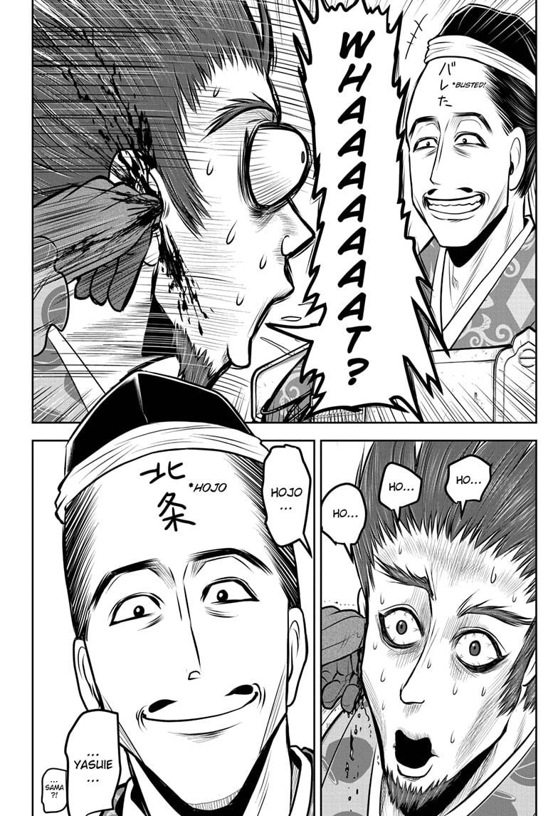 The Elusive Samurai Chapter 94 - Page 16