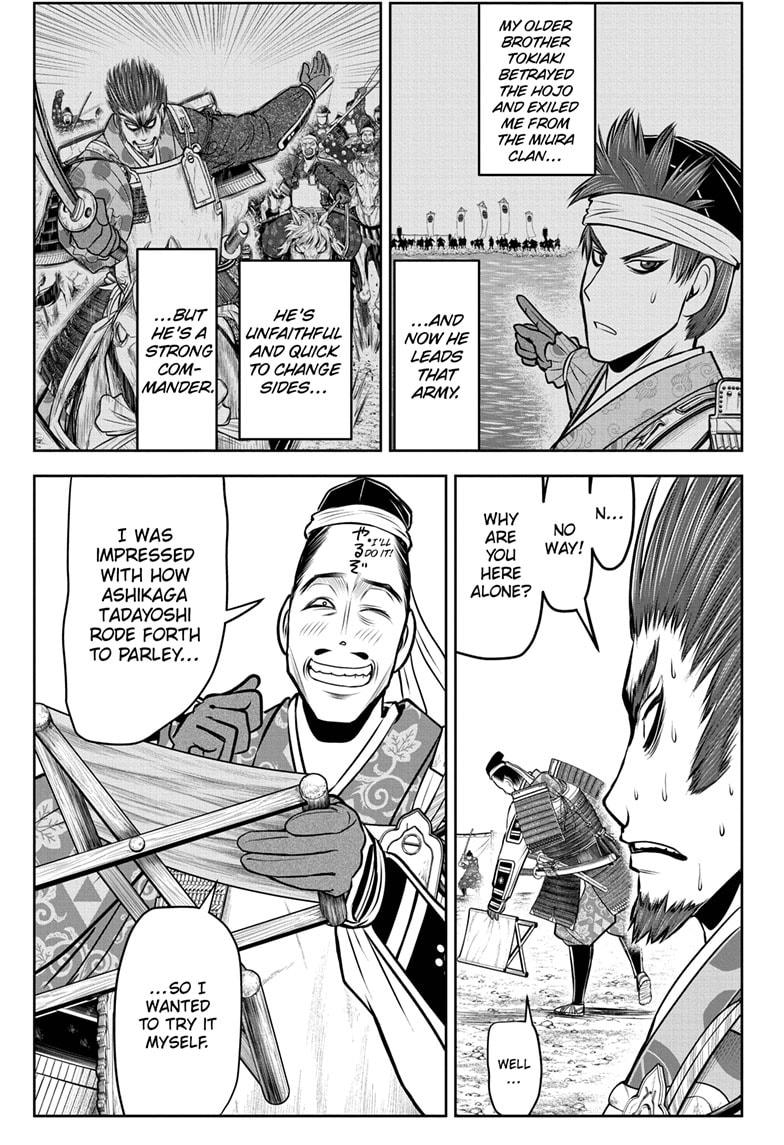 The Elusive Samurai Chapter 94 - Page 17