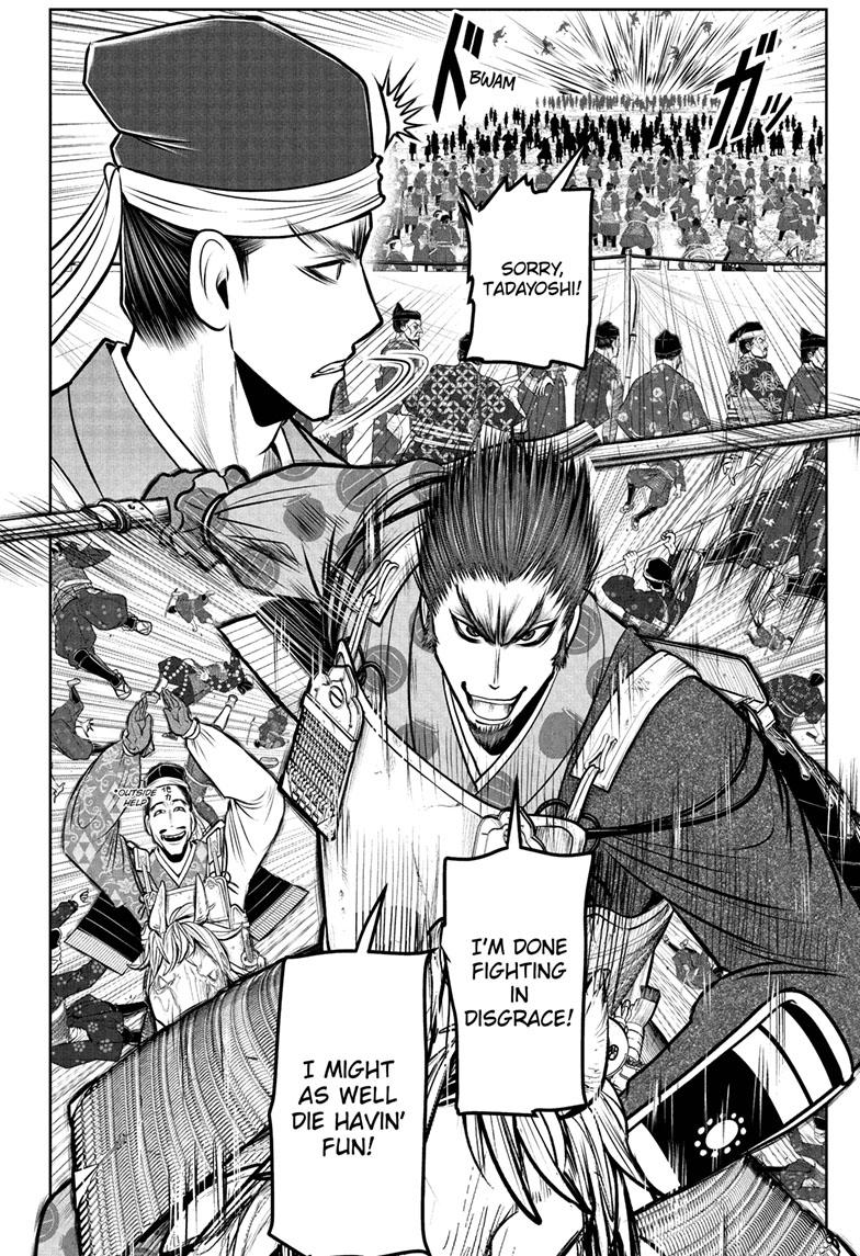 The Elusive Samurai Chapter 95 - Page 17