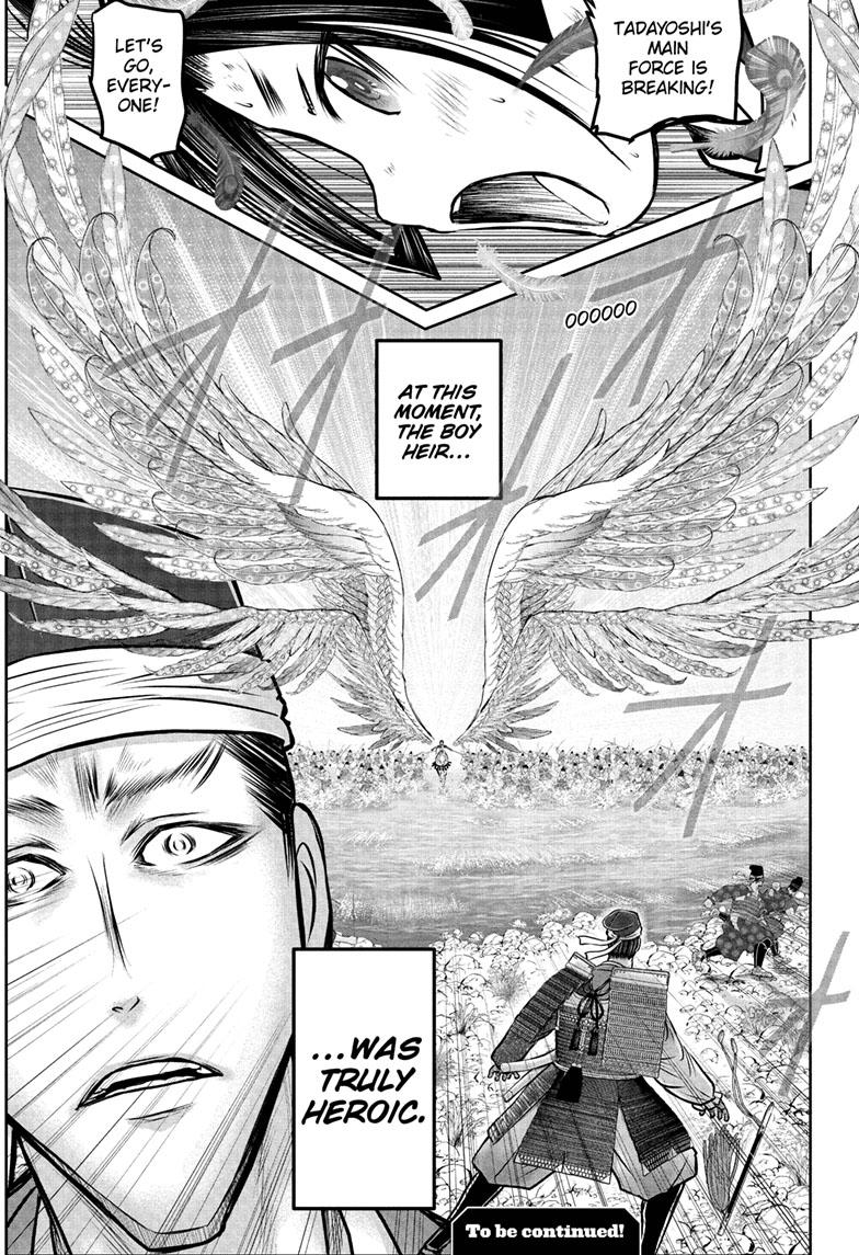 The Elusive Samurai Chapter 95 - Page 20