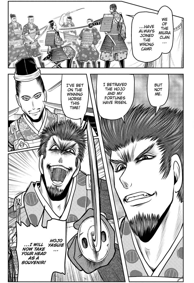 The Elusive Samurai Chapter 95 - Page 4
