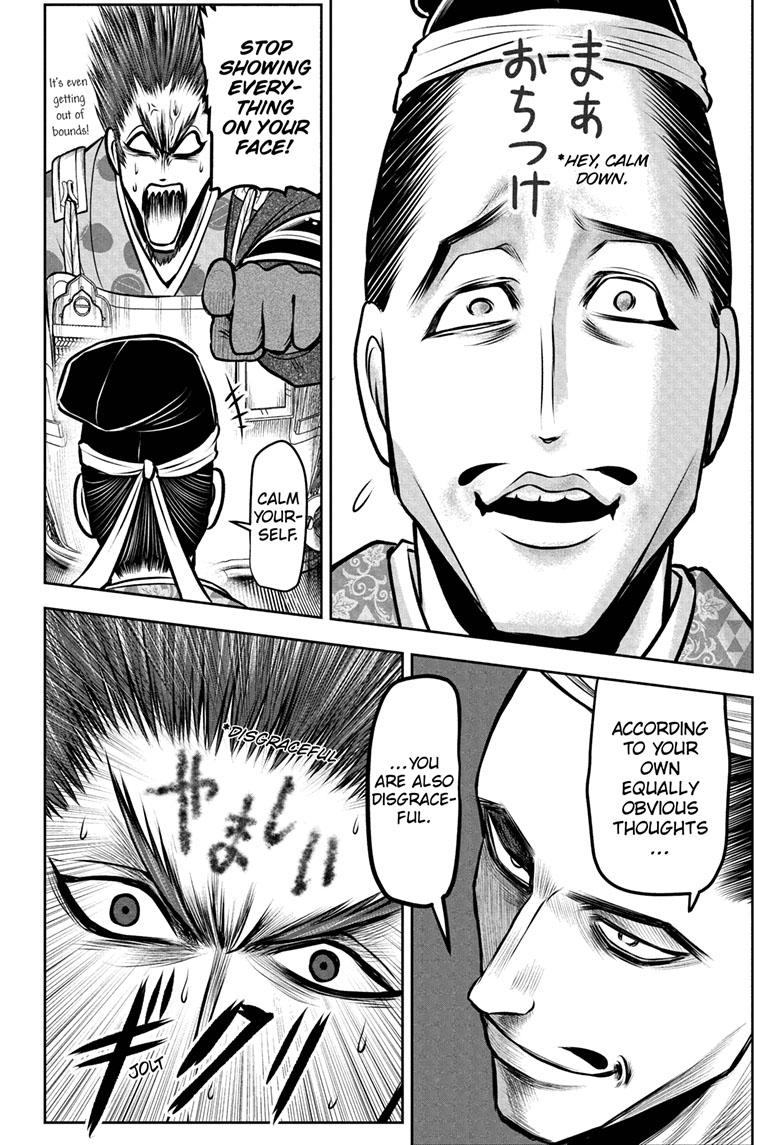 The Elusive Samurai Chapter 95 - Page 7