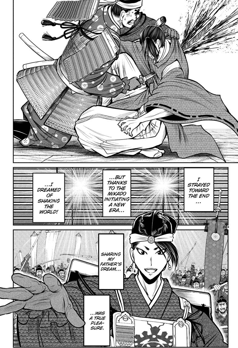 The Elusive Samurai Chapter 96 - Page 19