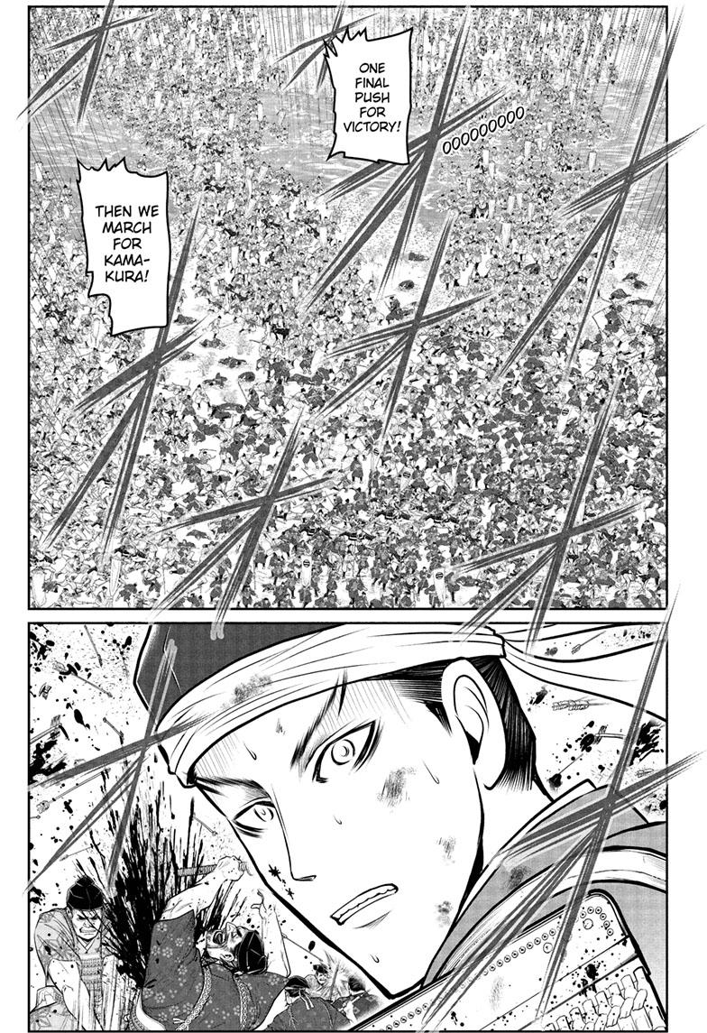 The Elusive Samurai Chapter 96 - Page 6