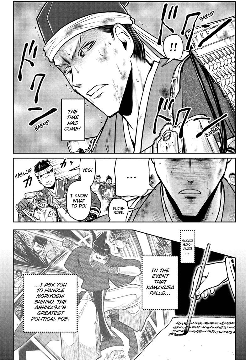 The Elusive Samurai Chapter 96 - Page 9