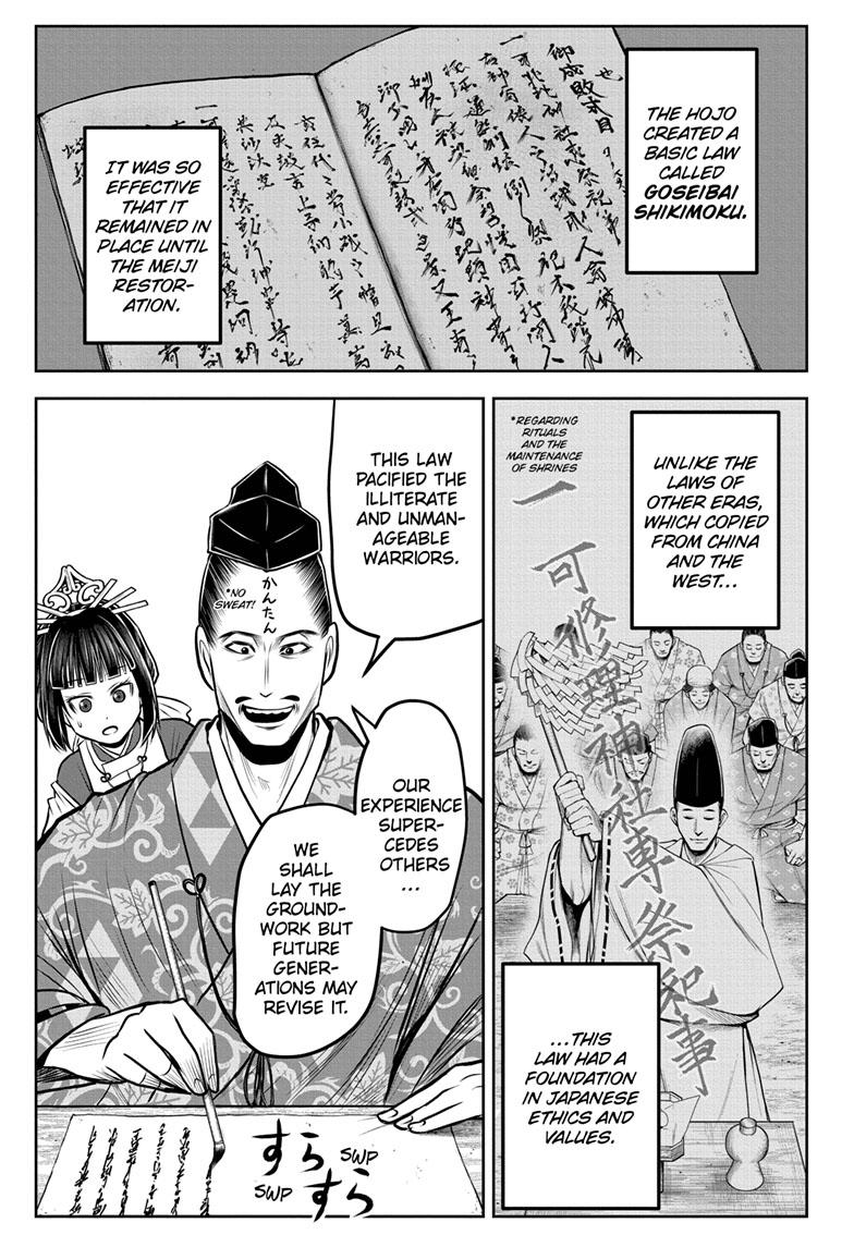 The Elusive Samurai Chapter 98 - Page 14