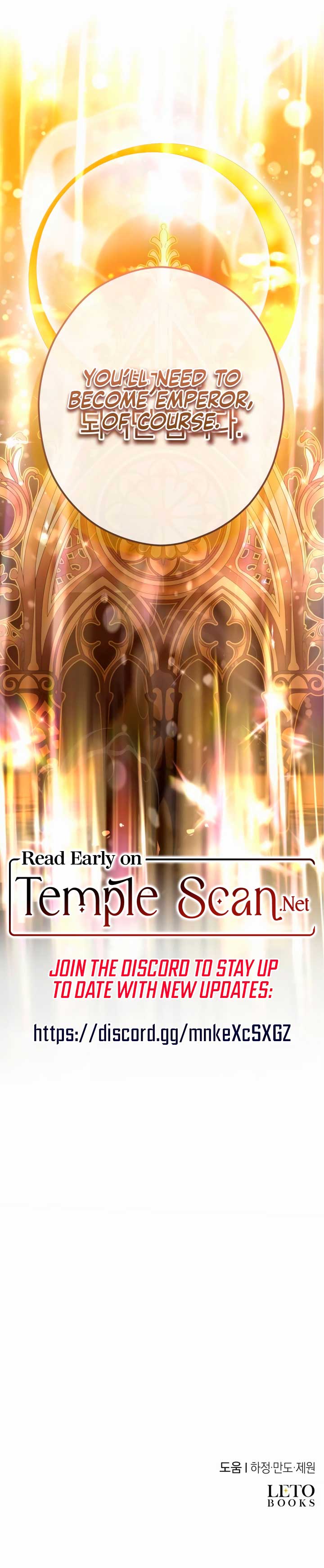 The Emperor, a Thousand Years Younger Than Me, Is Obsessed Chapter 11 - Page 16