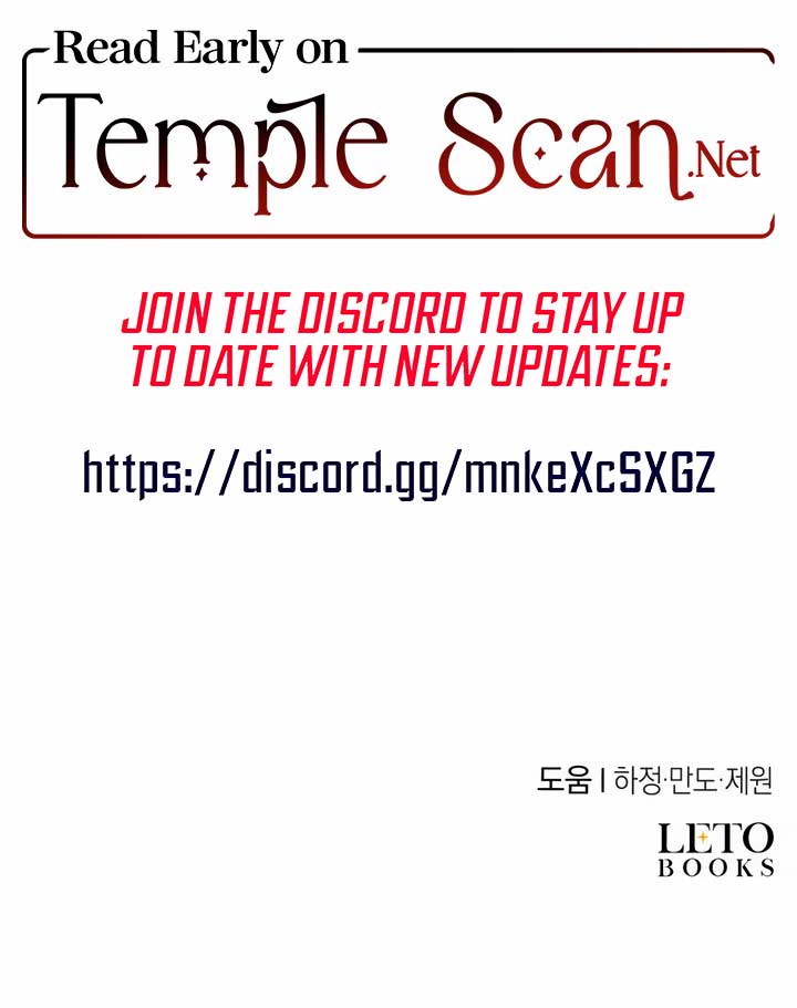 The Emperor, a Thousand Years Younger Than Me, Is Obsessed Chapter 27 - Page 13