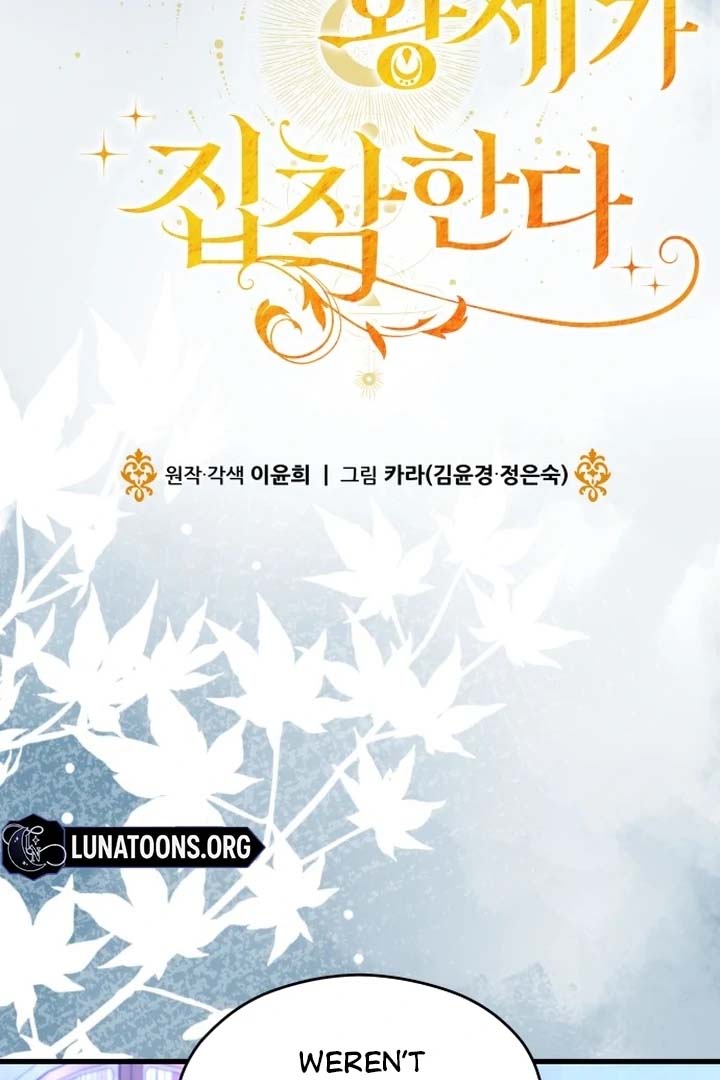 The Emperor, a Thousand Years Younger Than Me, Is Obsessed Chapter 47 - Page 85