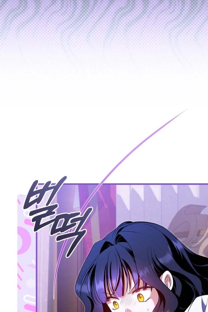 The Emperor, a Thousand Years Younger Than Me, Is Obsessed Chapter 48 - Page 66