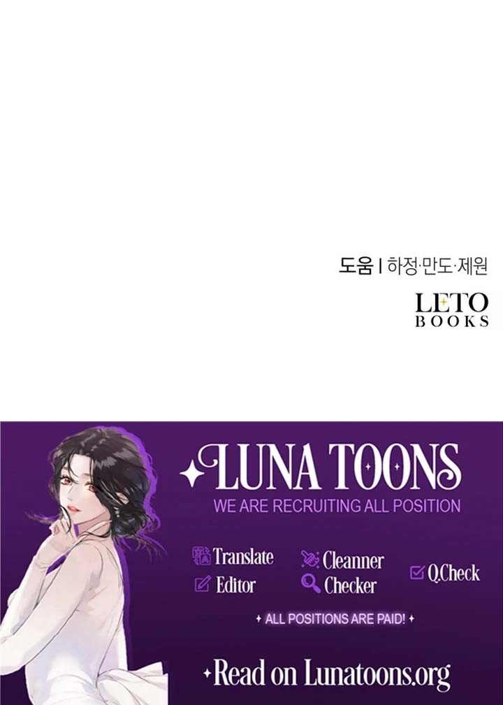 The Emperor, a Thousand Years Younger Than Me, Is Obsessed Chapter 50 - Page 129