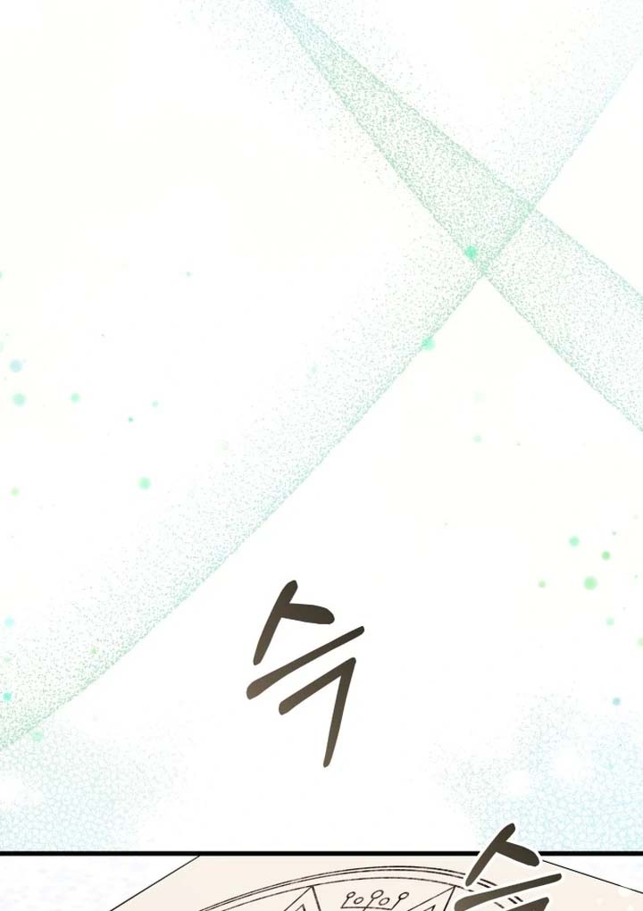 The Emperor, a Thousand Years Younger Than Me, Is Obsessed Chapter 51 - Page 12