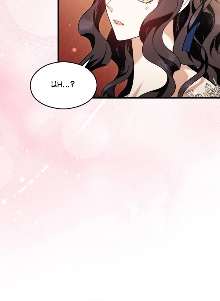 The Emperor, a Thousand Years Younger Than Me, Is Obsessed Chapter 52 - Page 82