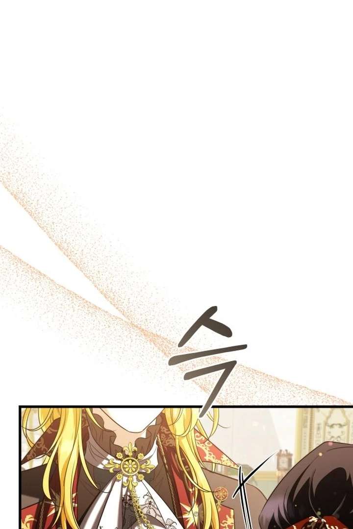 The Emperor, a Thousand Years Younger Than Me, Is Obsessed Chapter 54 - Page 105