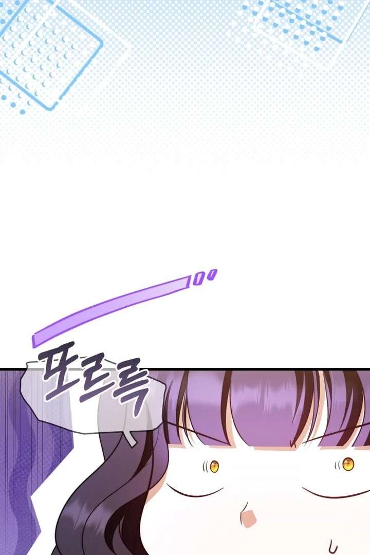 The Emperor, a Thousand Years Younger Than Me, Is Obsessed Chapter 54 - Page 115