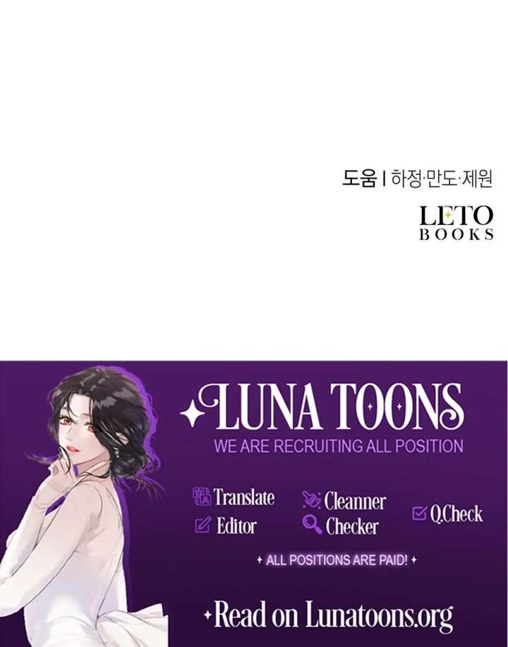 The Emperor, a Thousand Years Younger Than Me, Is Obsessed Chapter 54 - Page 120