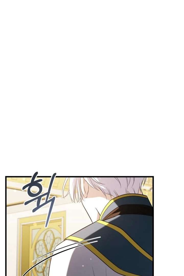 The Emperor, a Thousand Years Younger Than Me, Is Obsessed Chapter 54 - Page 71