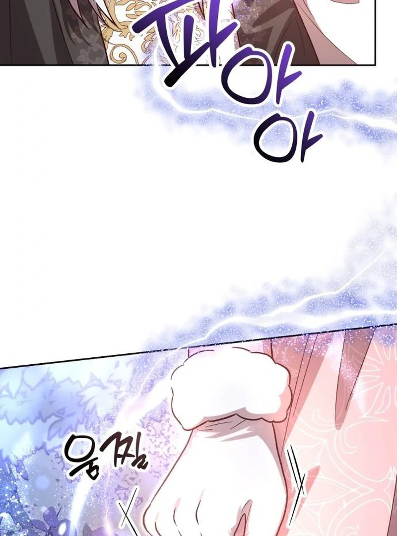 The Emperor’s Dog Chapter 33 - Page 84